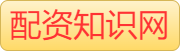 配资杠杆炒股_股票配资平台网_股票实盘配资app 配资